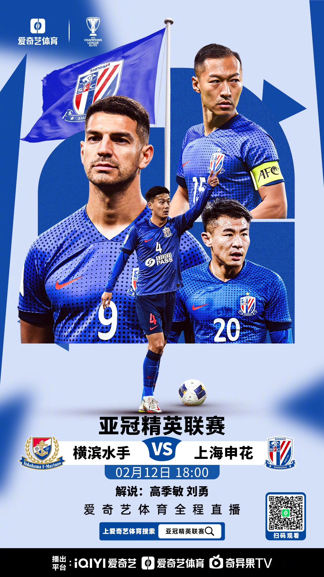 关于重头戏即将上演：亚冠杯赛进入白热化阶段的信息