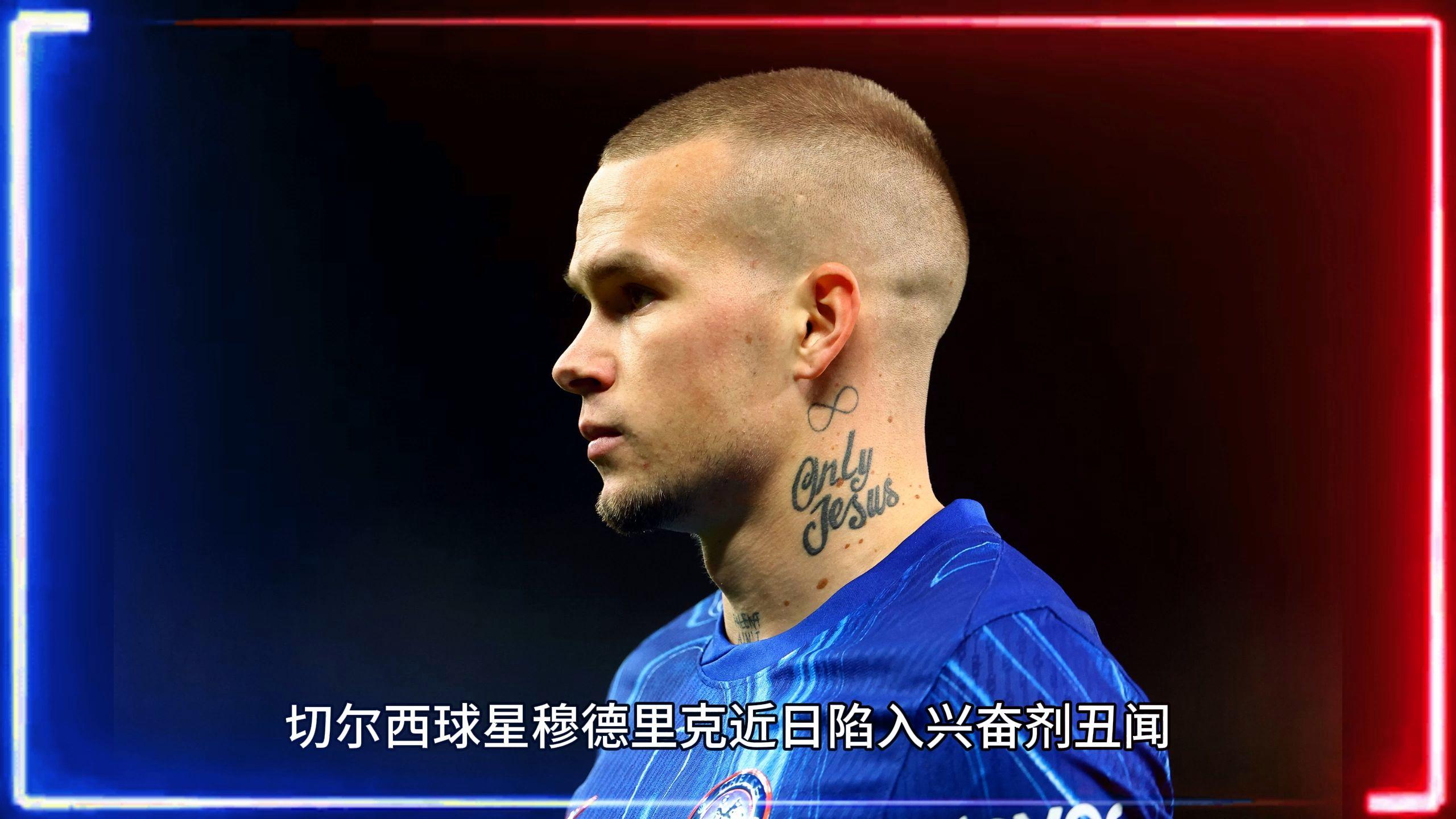 开云体育-切尔西球星在德甲联赛受伤，需休战数周的简单介绍