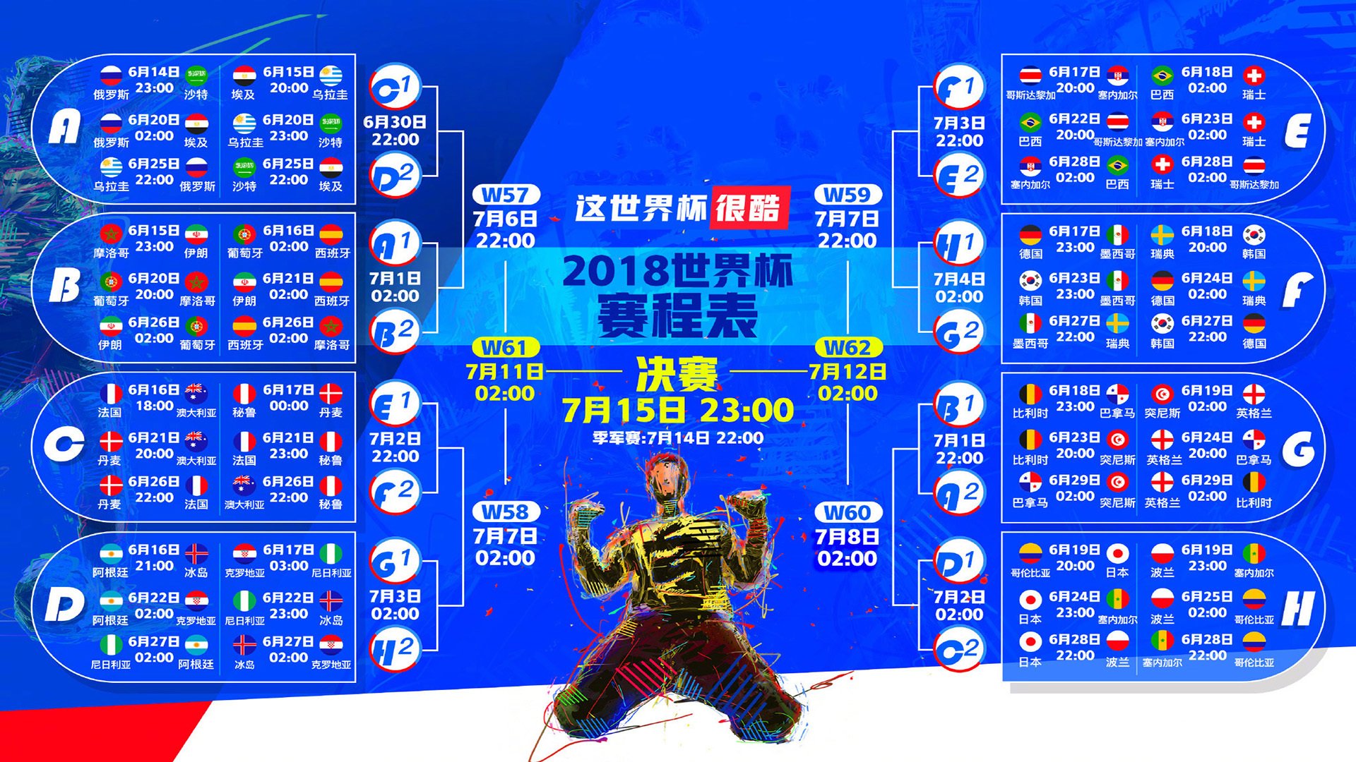 公牛双核收割迈阿密，杰伦格林三分钟引爆悬念终结—当芝加哥的红色风暴吞噬南海岸的烈火